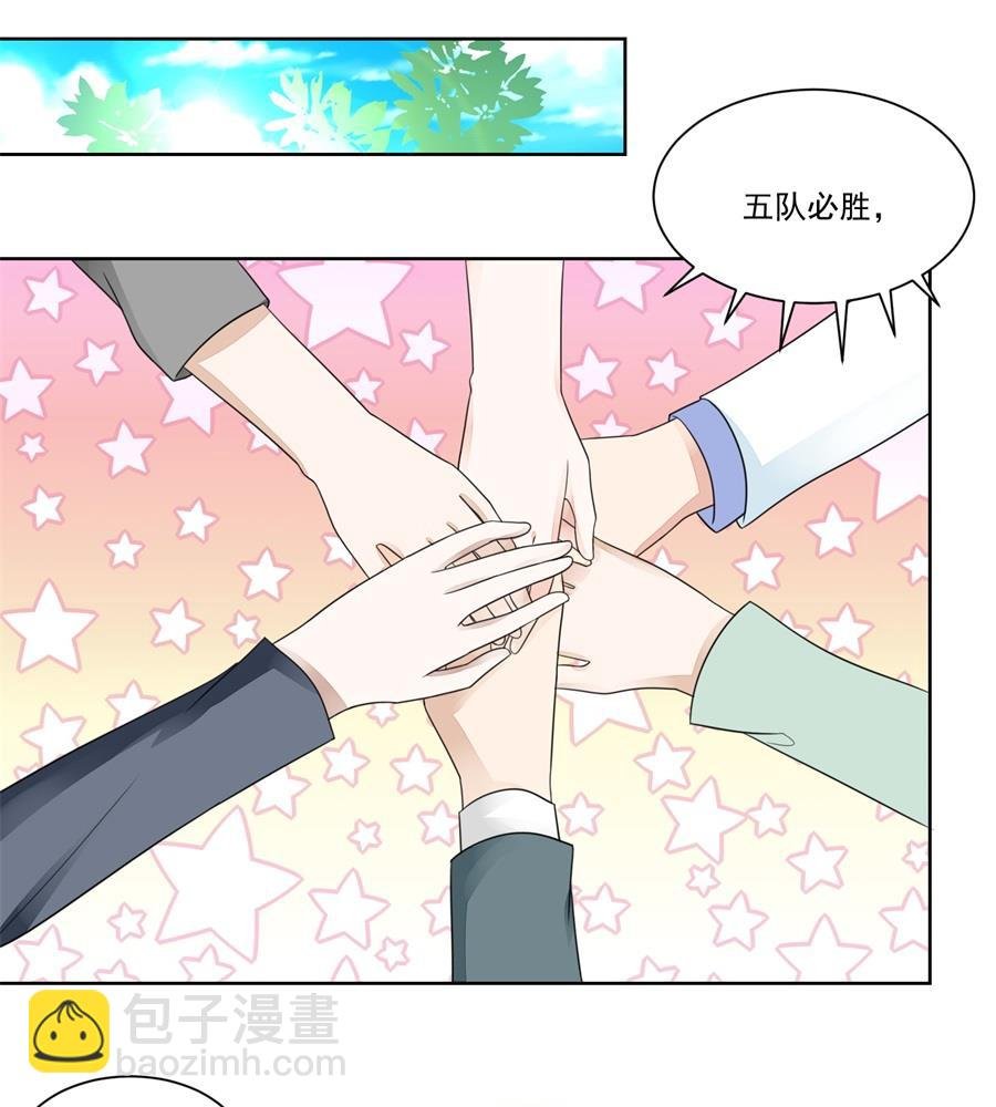 幸运晋级