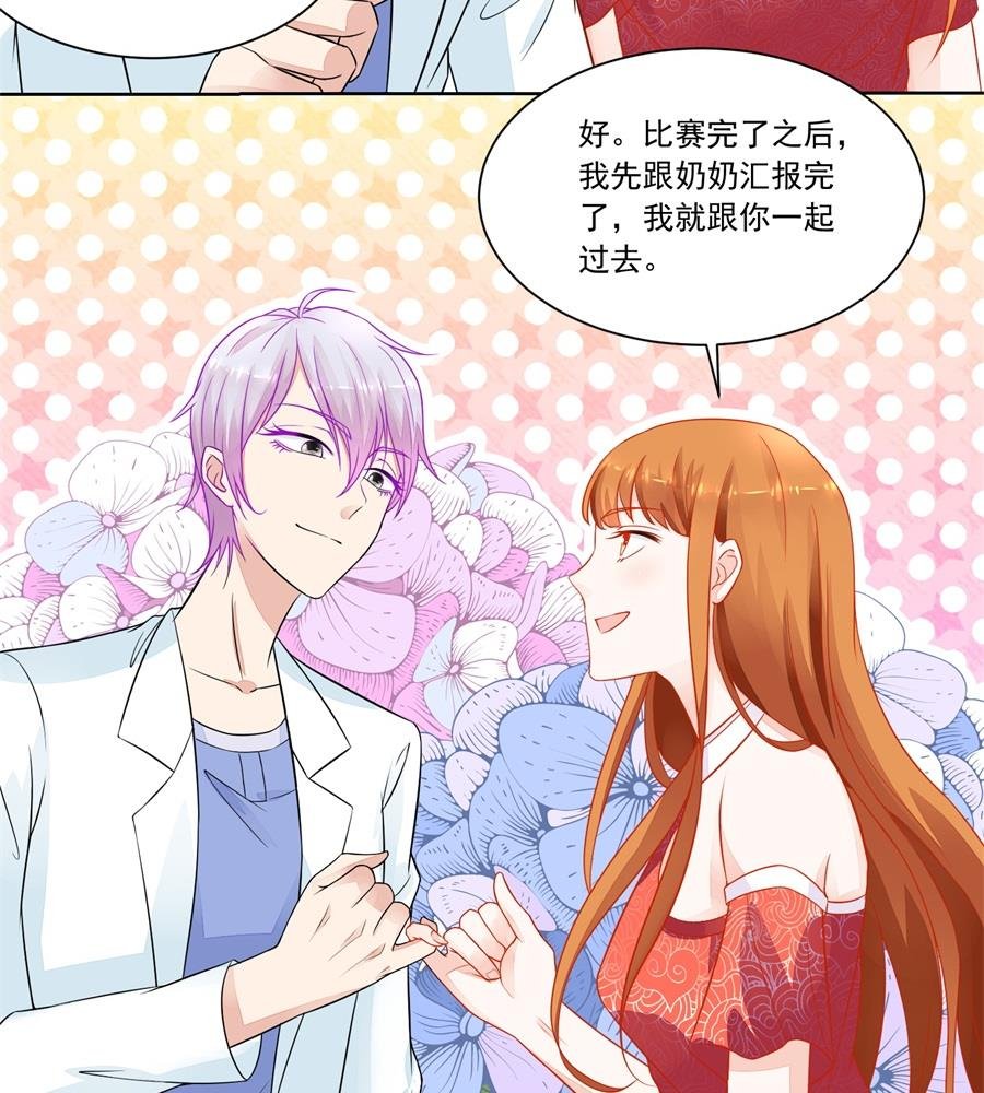 幸运晋级