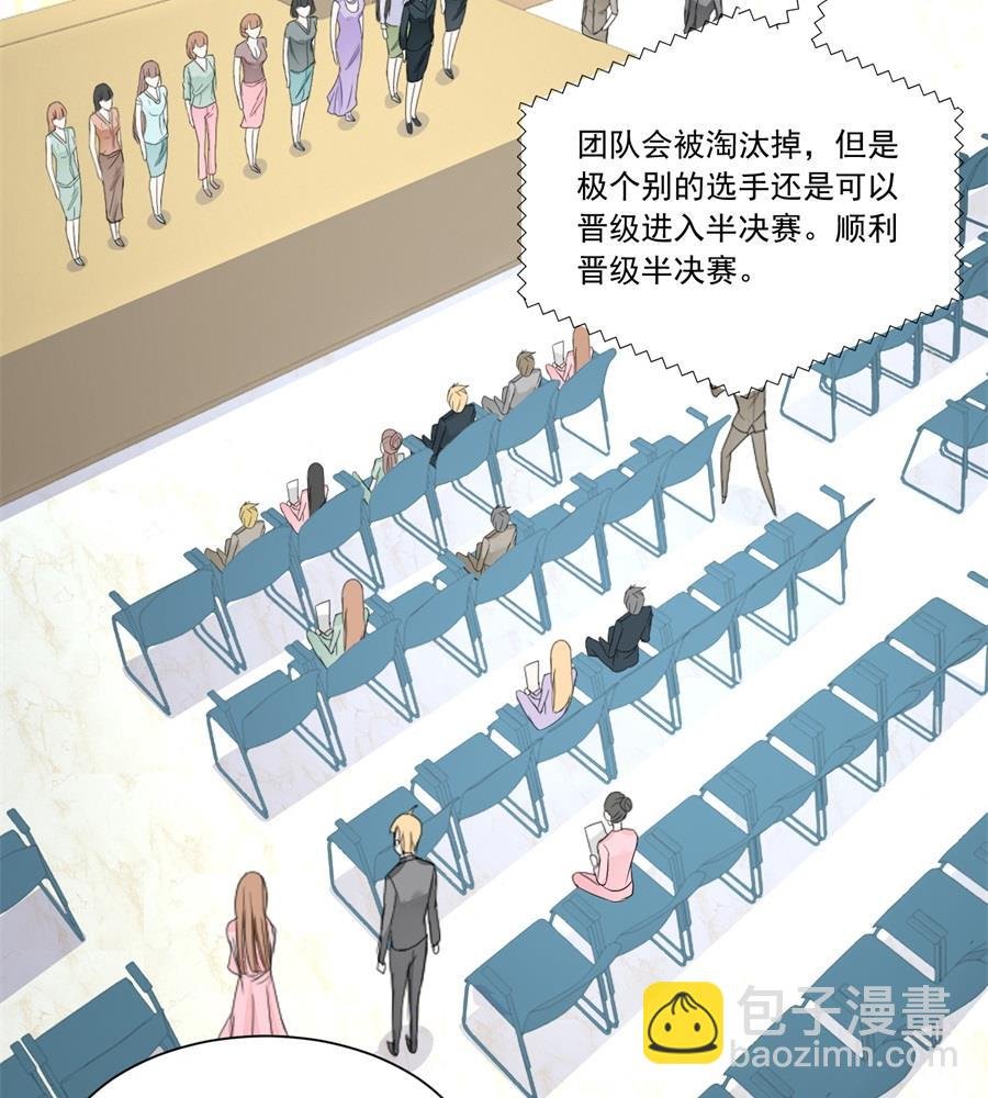 幸运晋级