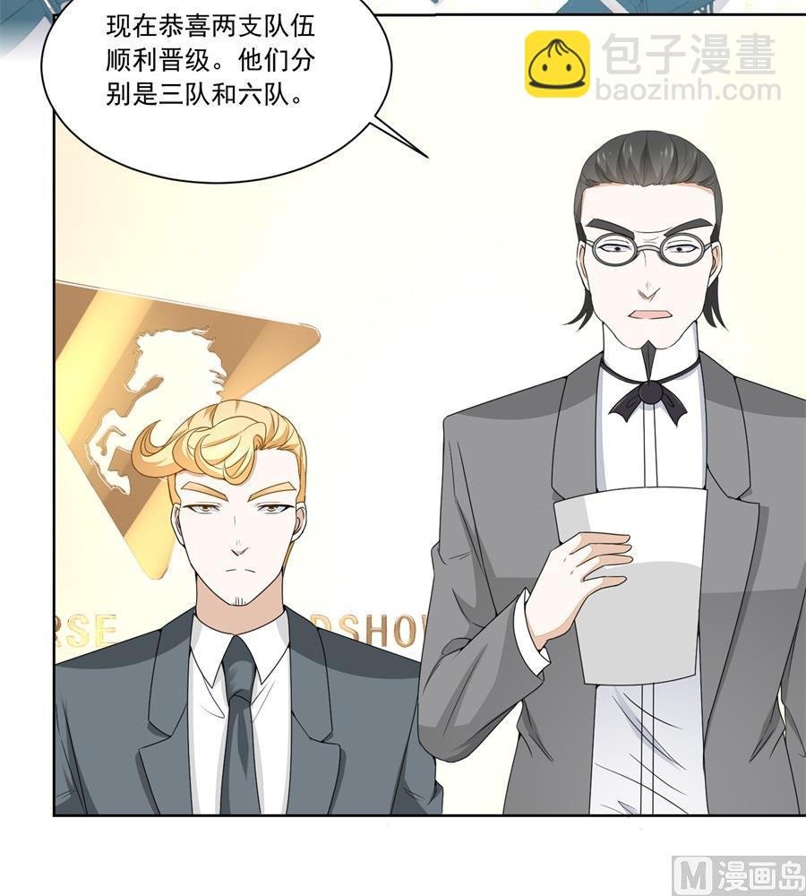 幸运晋级