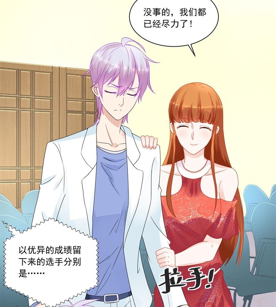 幸运晋级