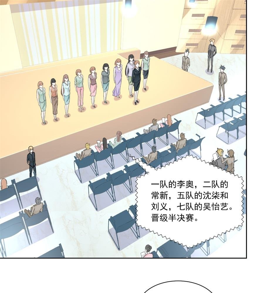 偷窃风波