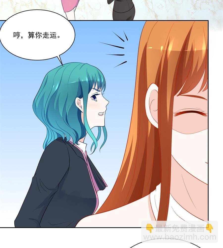 偷窃风波