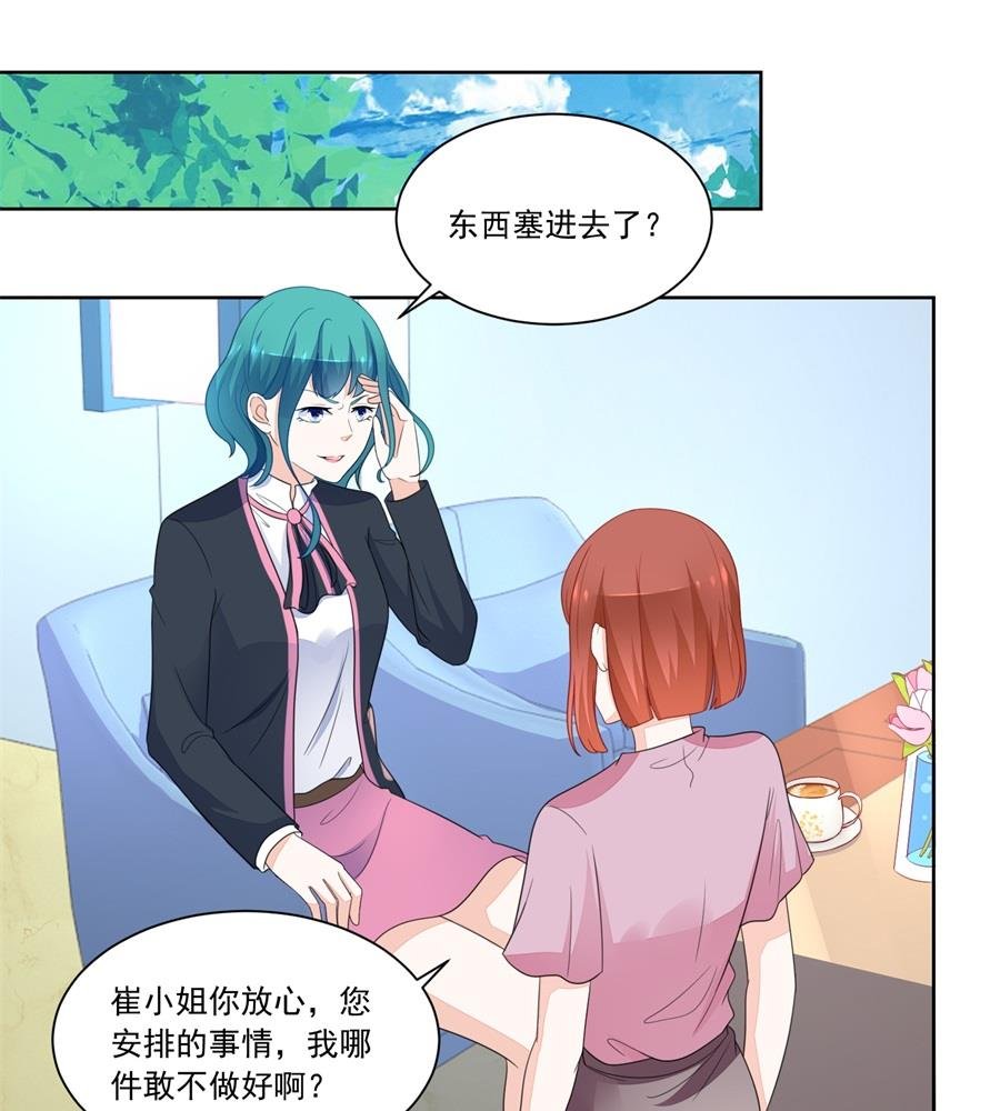 偷窃风波