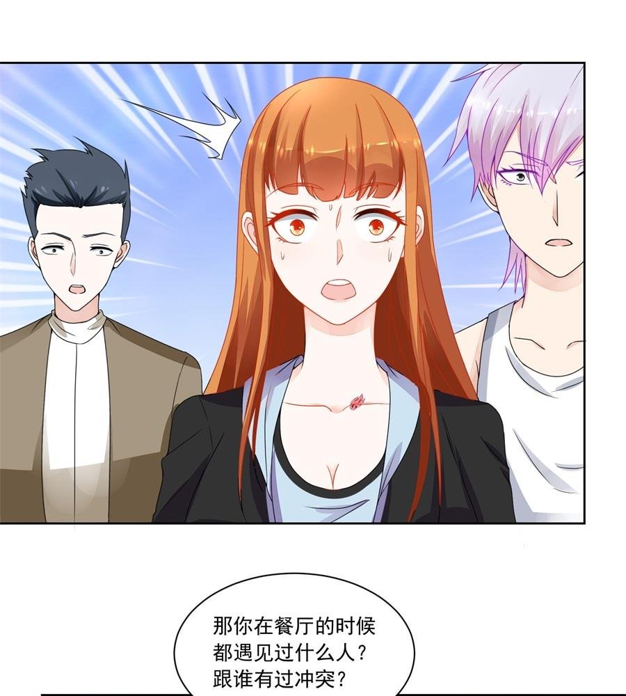偷窃风波