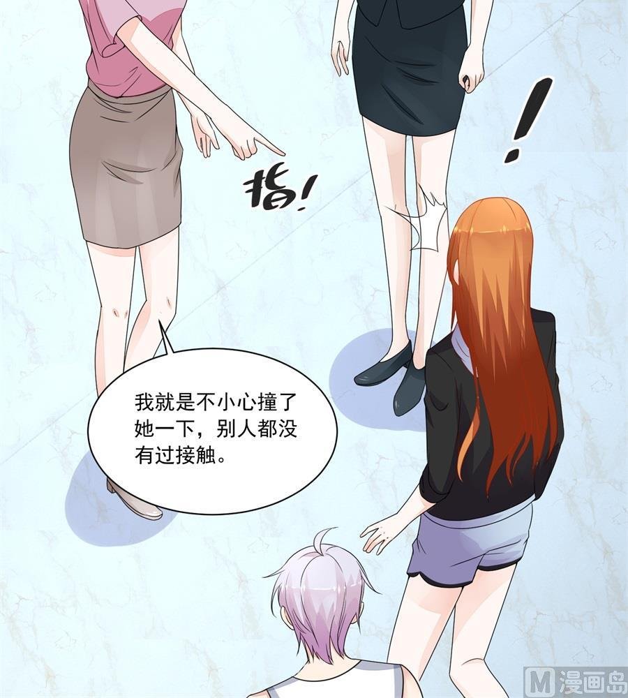偷窃风波