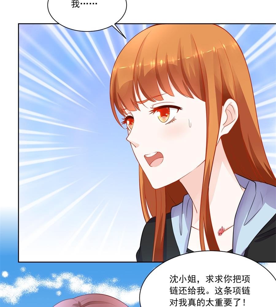 偷窃风波