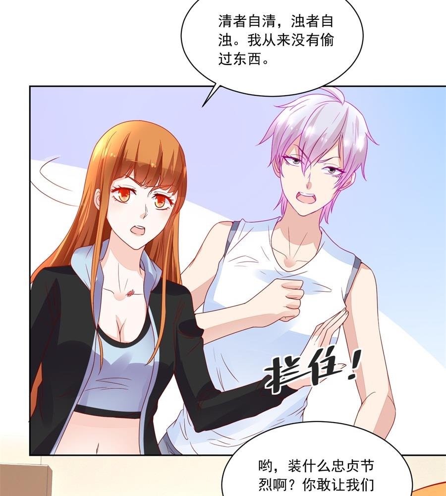 偷窃风波