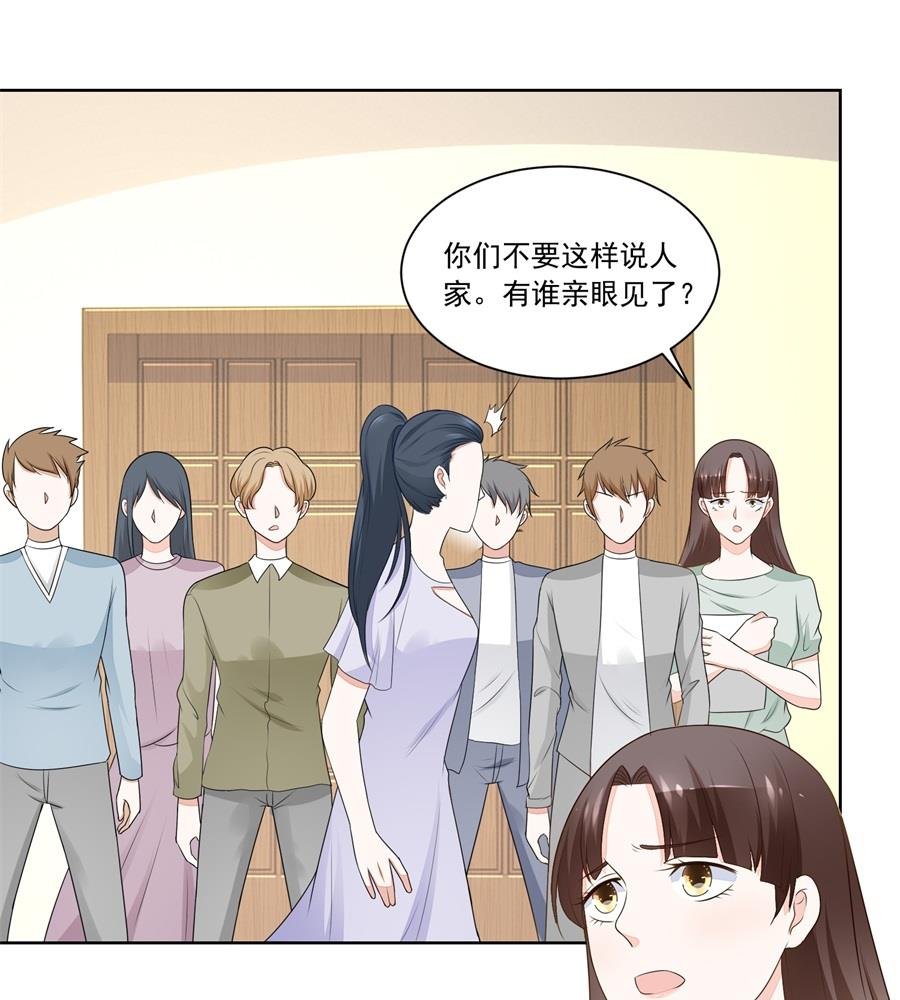 暗中帮小七