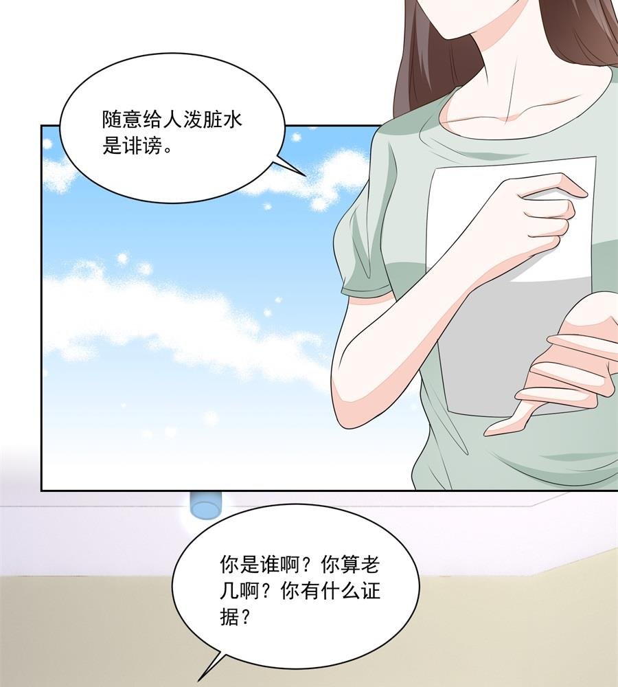 暗中帮小七