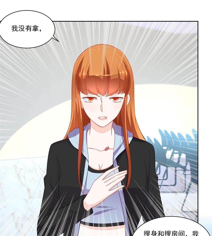 暗中帮小七