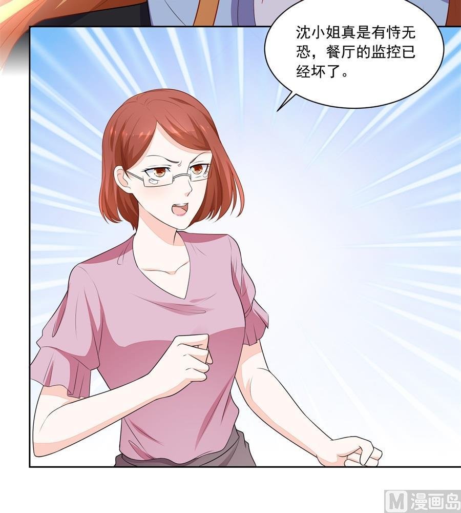 暗中帮小七