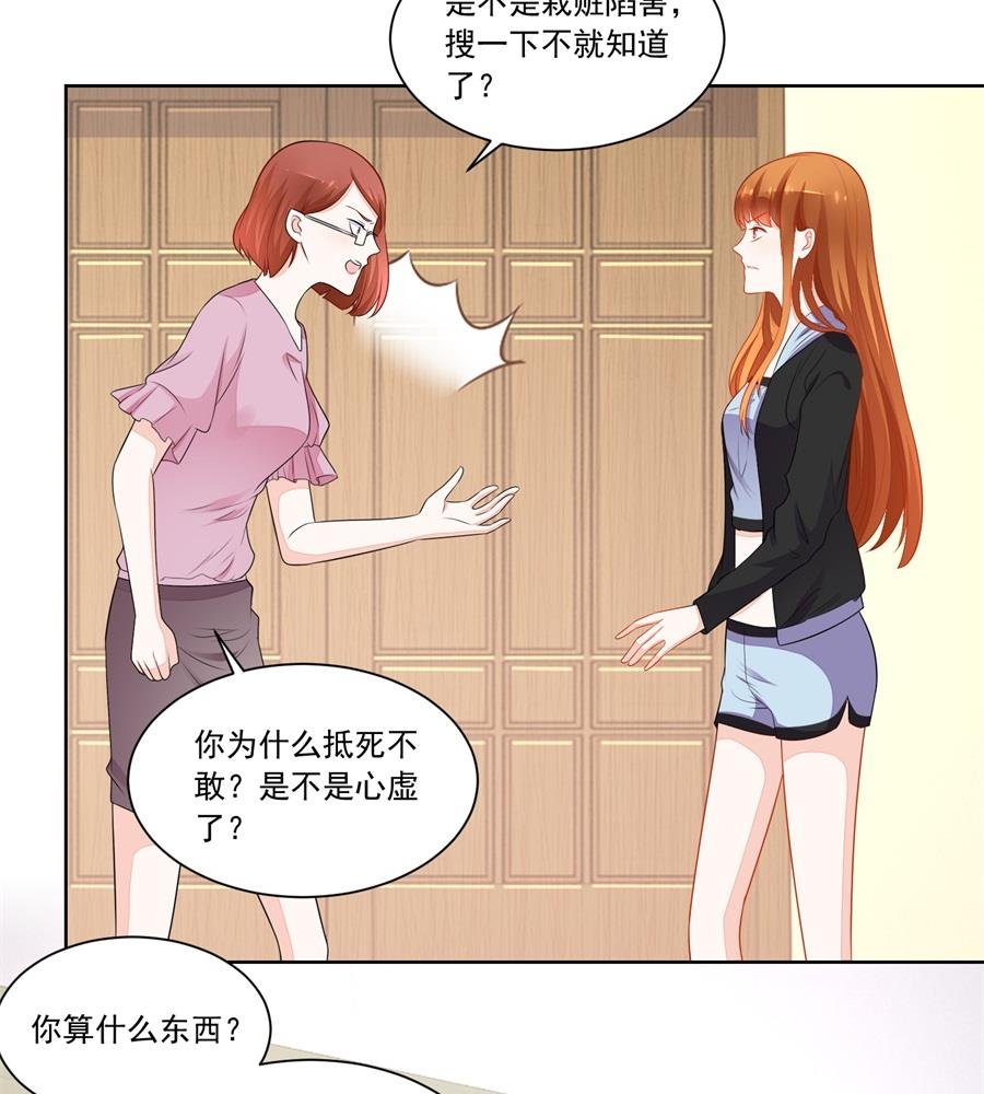暗中帮小七
