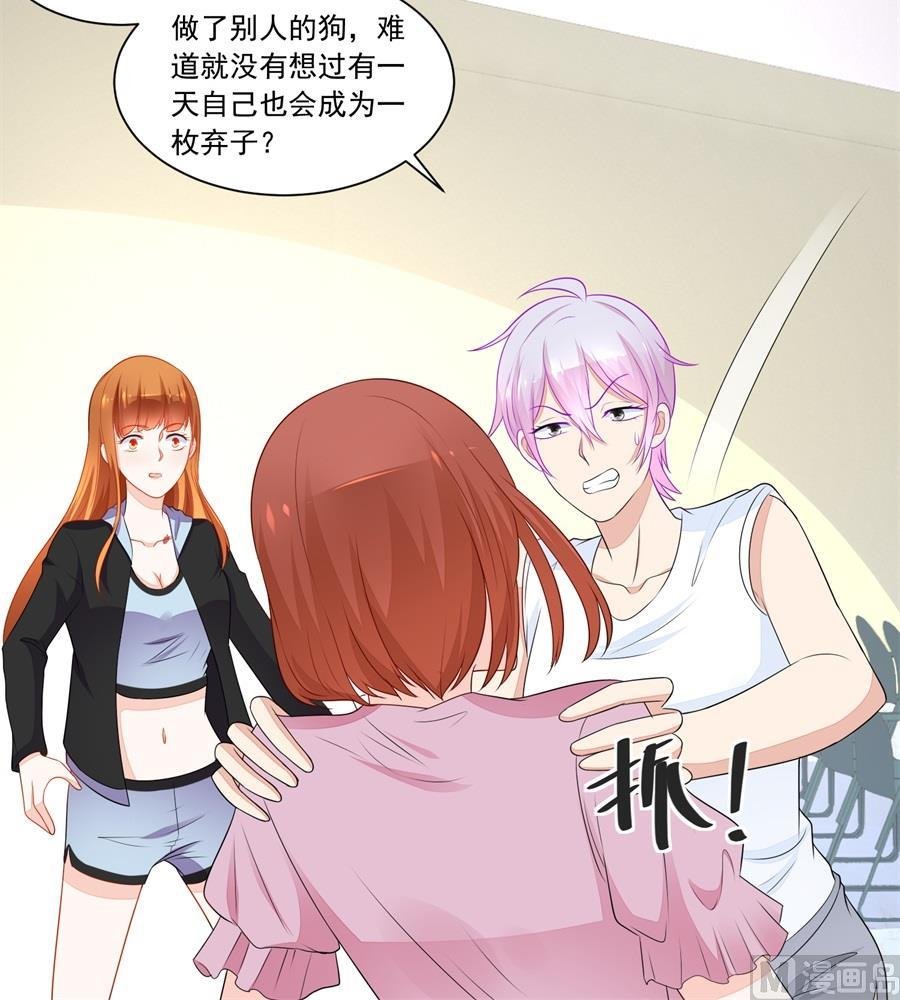 暗中帮小七