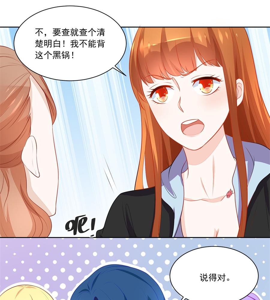 暗中帮小七