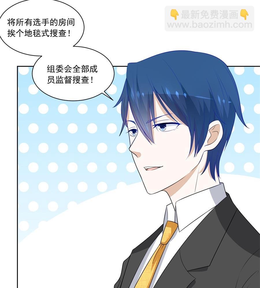 暗中帮小七