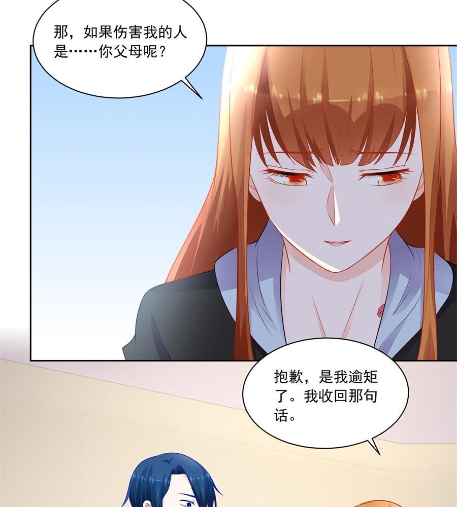 暗中帮小七