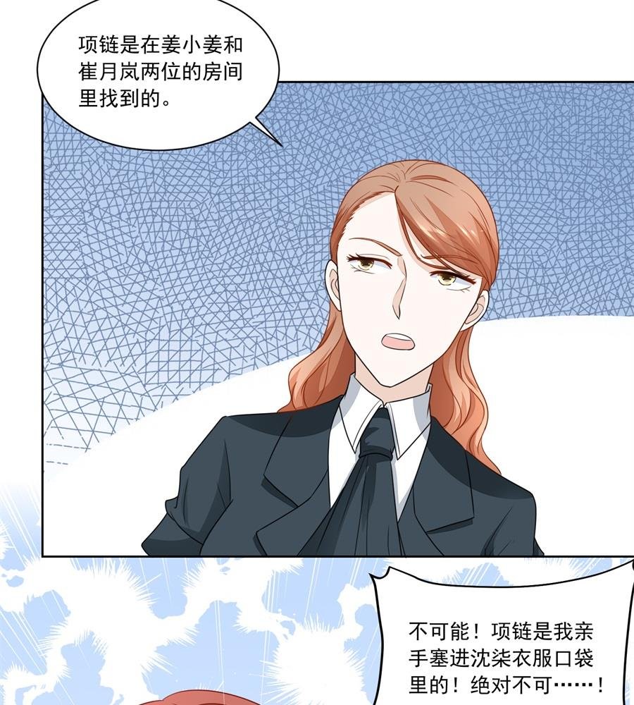 我等不了了！