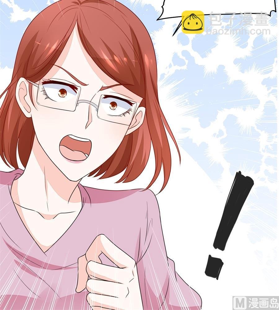 我等不了了！
