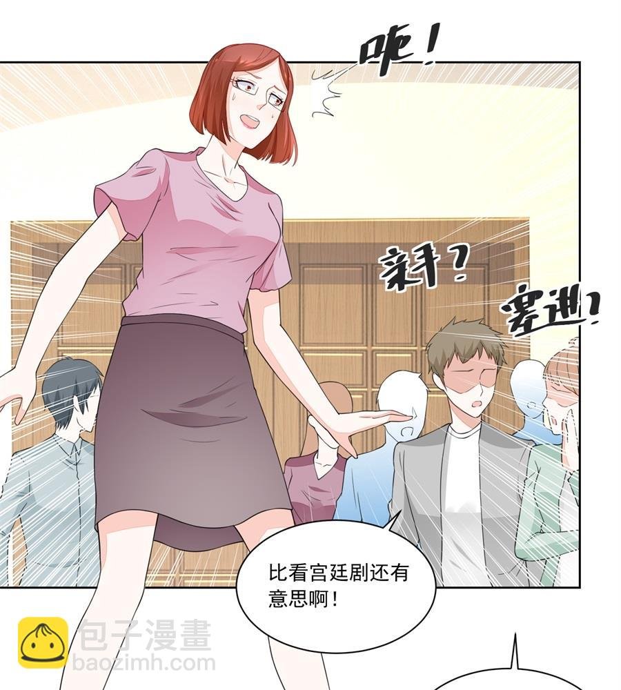 我等不了了！