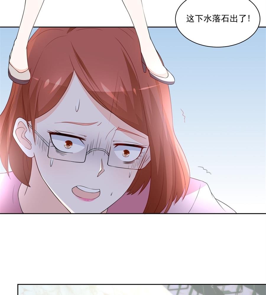 我等不了了！