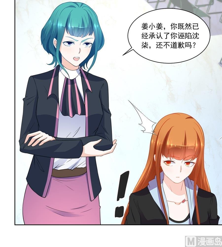 我等不了了！