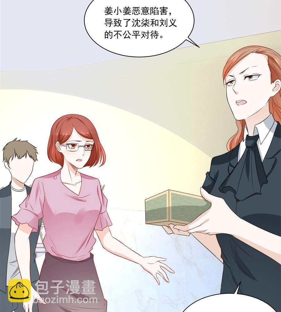 我等不了了！