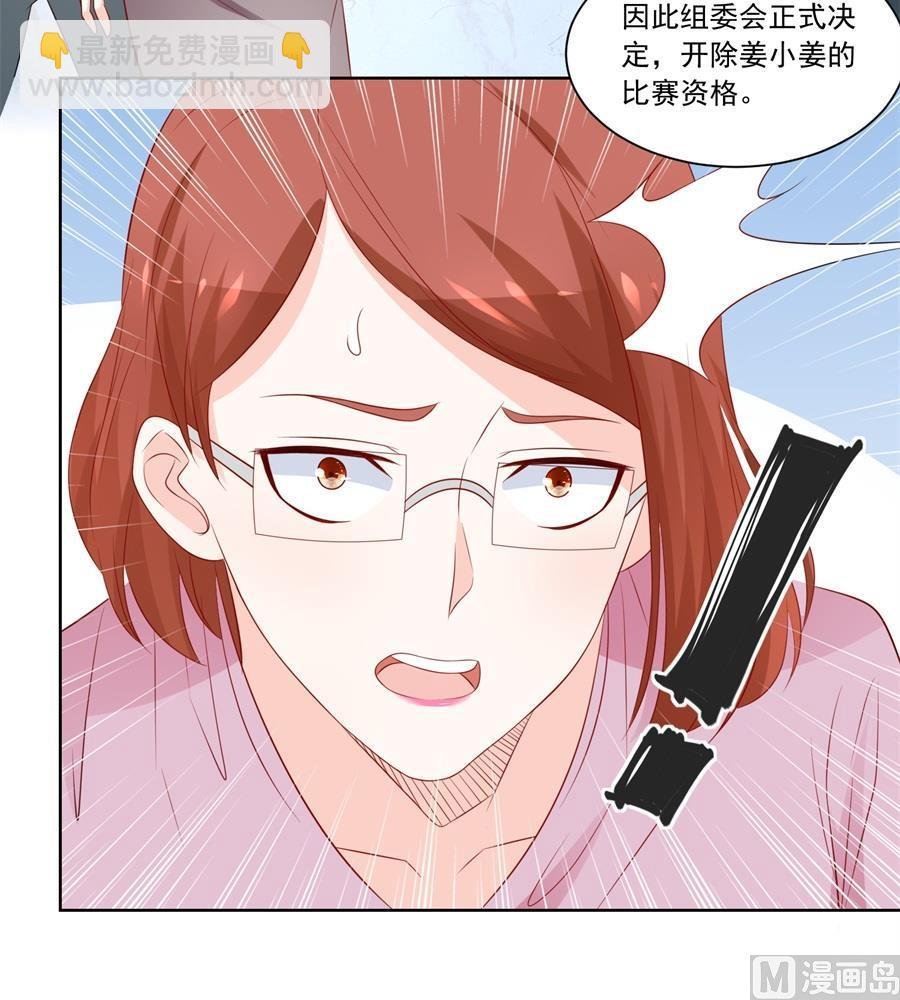 我等不了了！