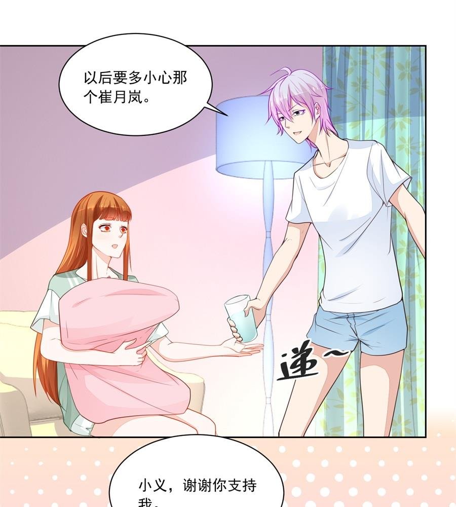 我等不了了！
