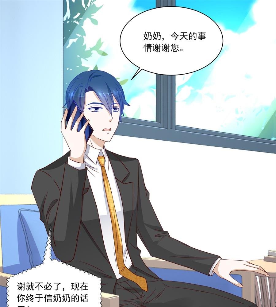 我等不了了！