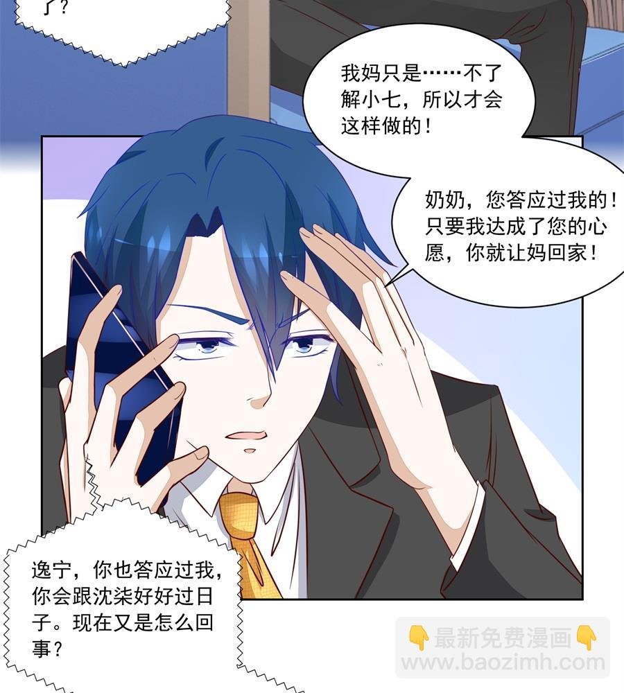 我等不了了！