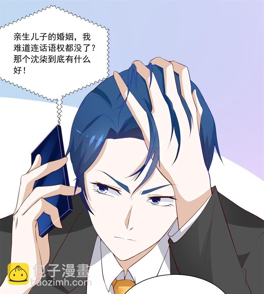 我等不了了！