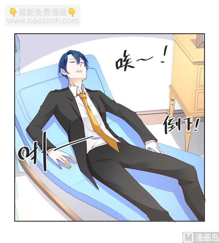 我等不了了！