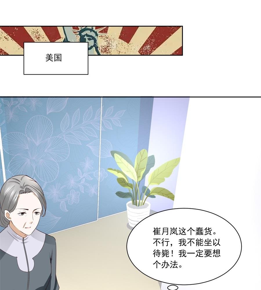 我等不了了！