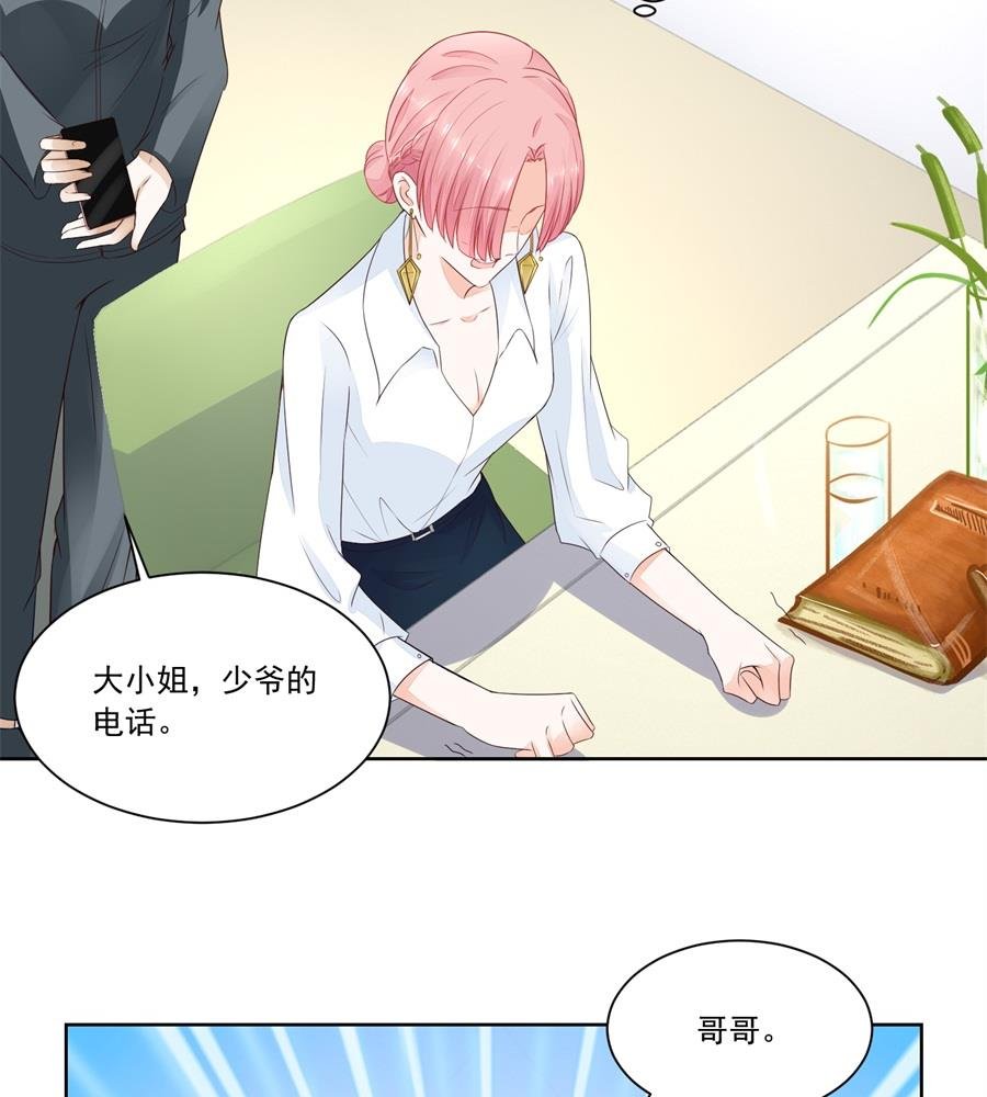 我等不了了！