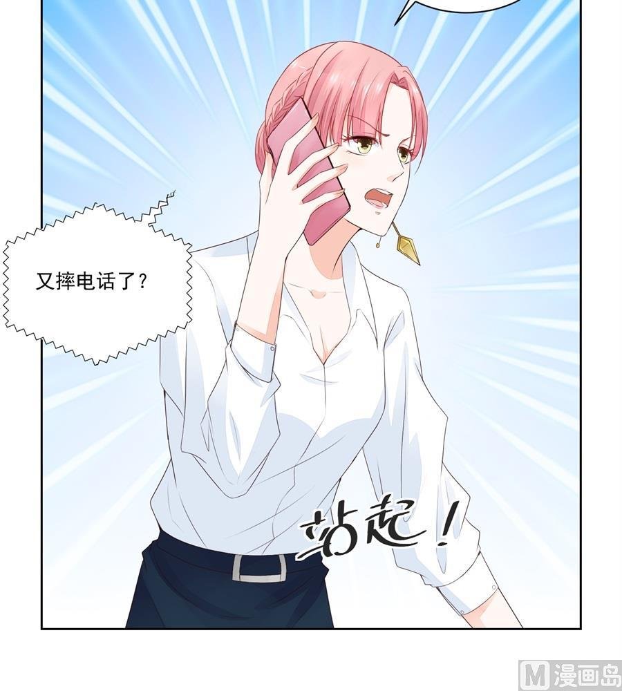 我等不了了！