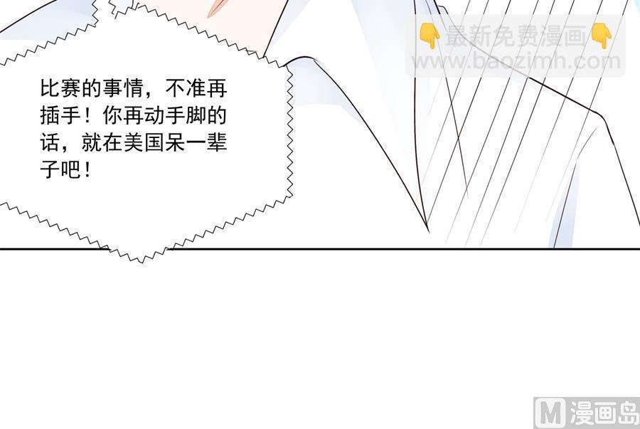 我等不了了！