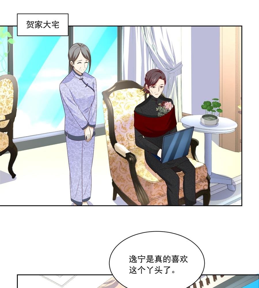 看上刘义了