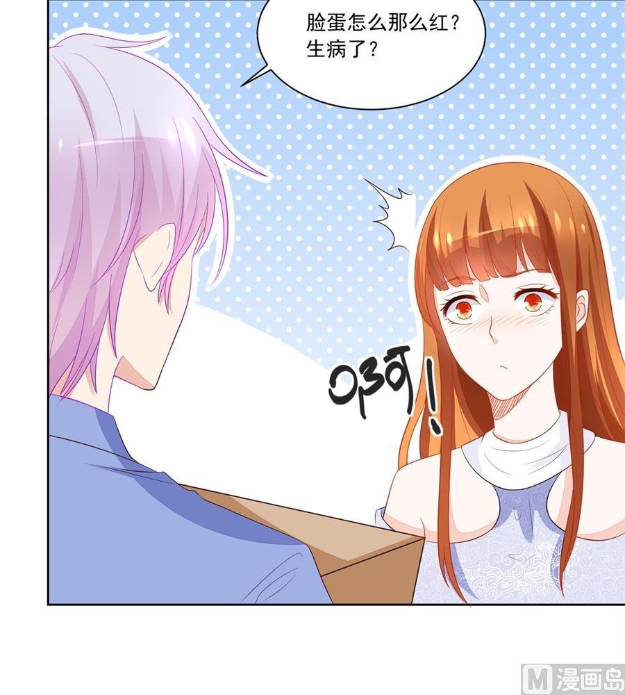 看上刘义了