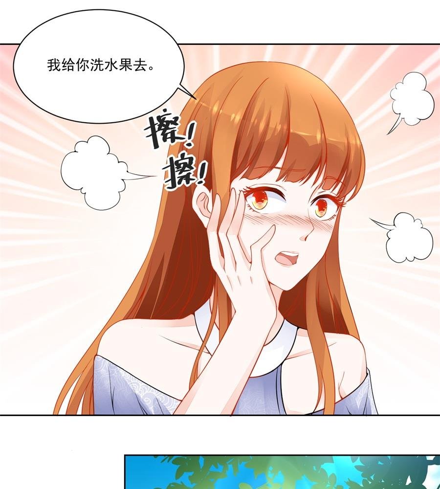 看上刘义了