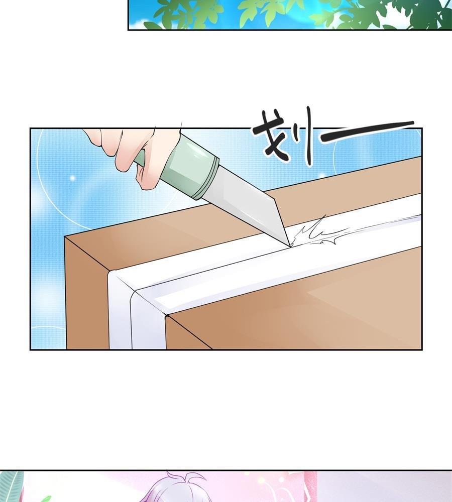 看上刘义了