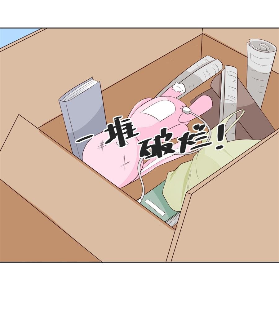 看上刘义了