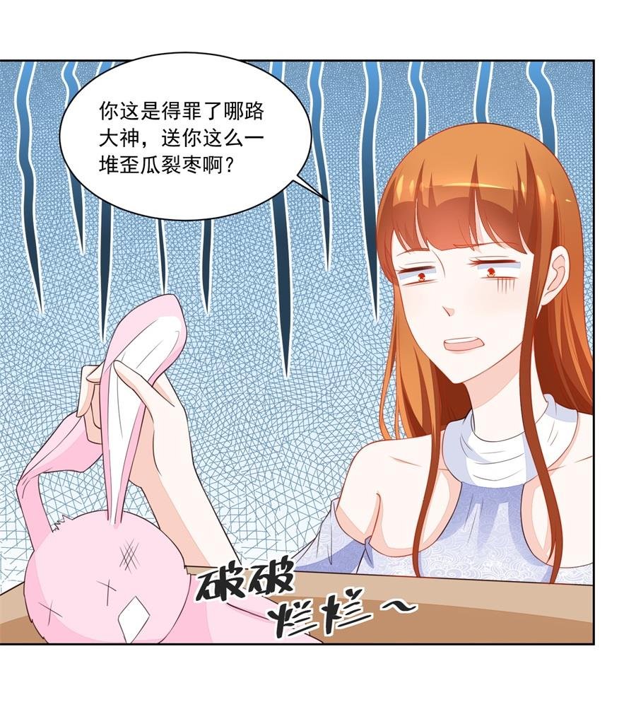 看上刘义了