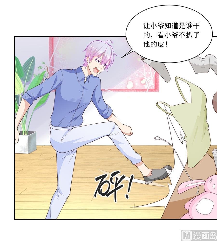 看上刘义了