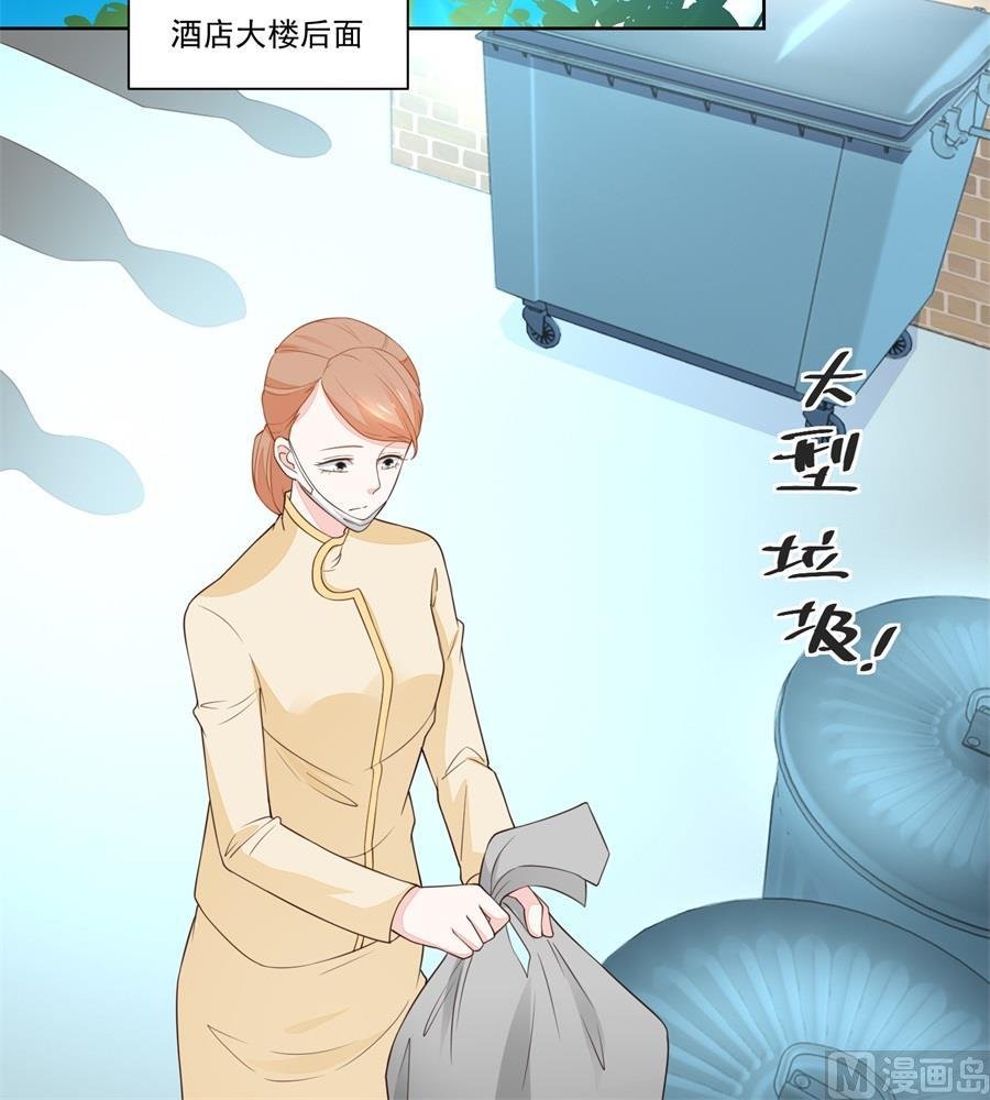 看上刘义了
