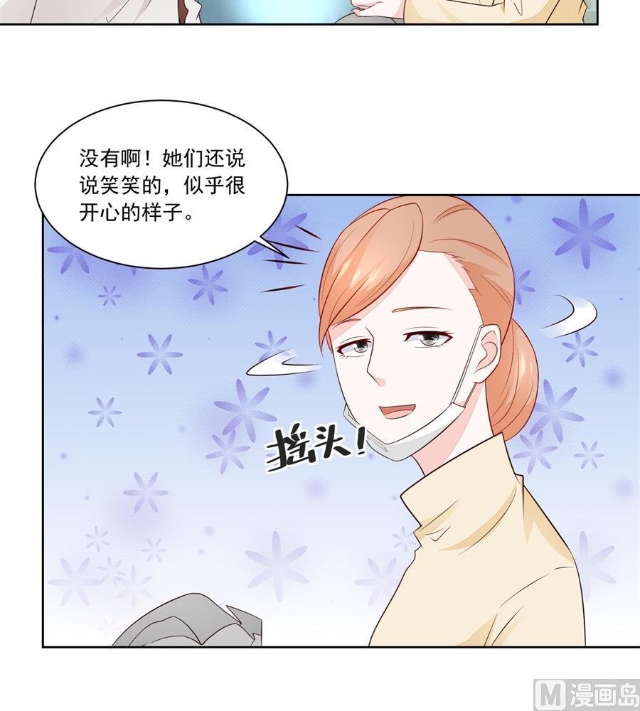 看上刘义了