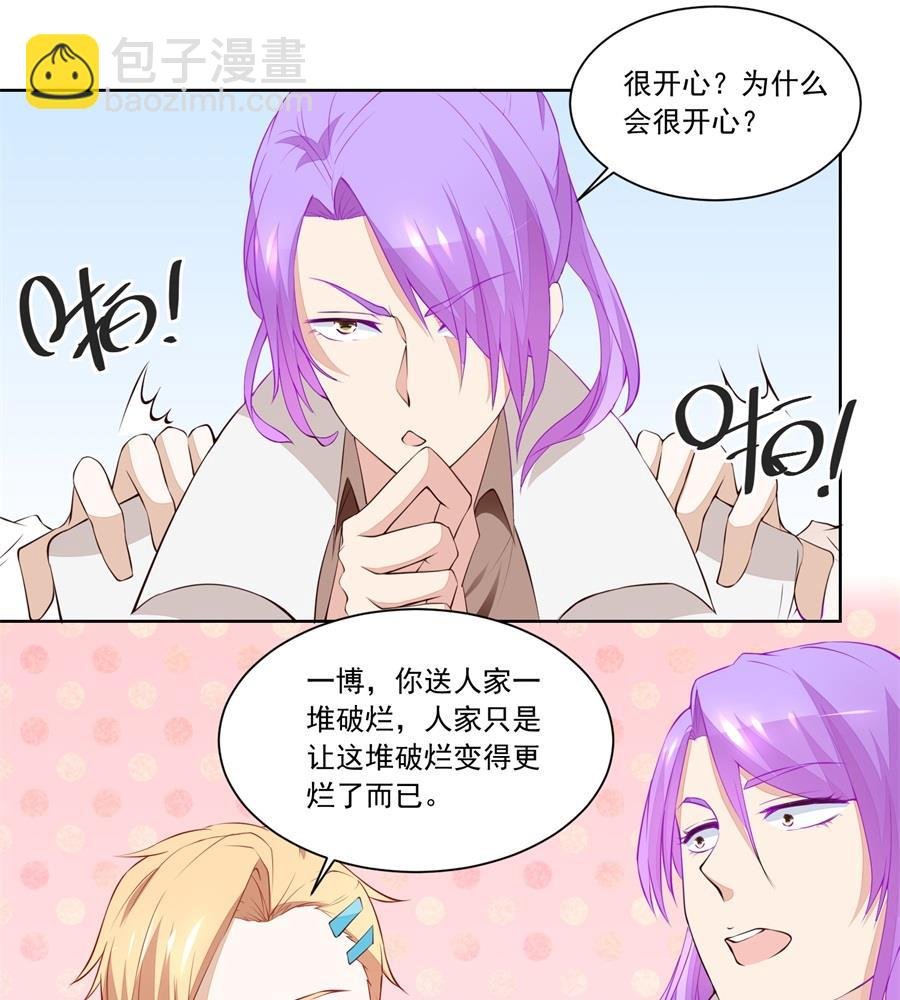 看上刘义了