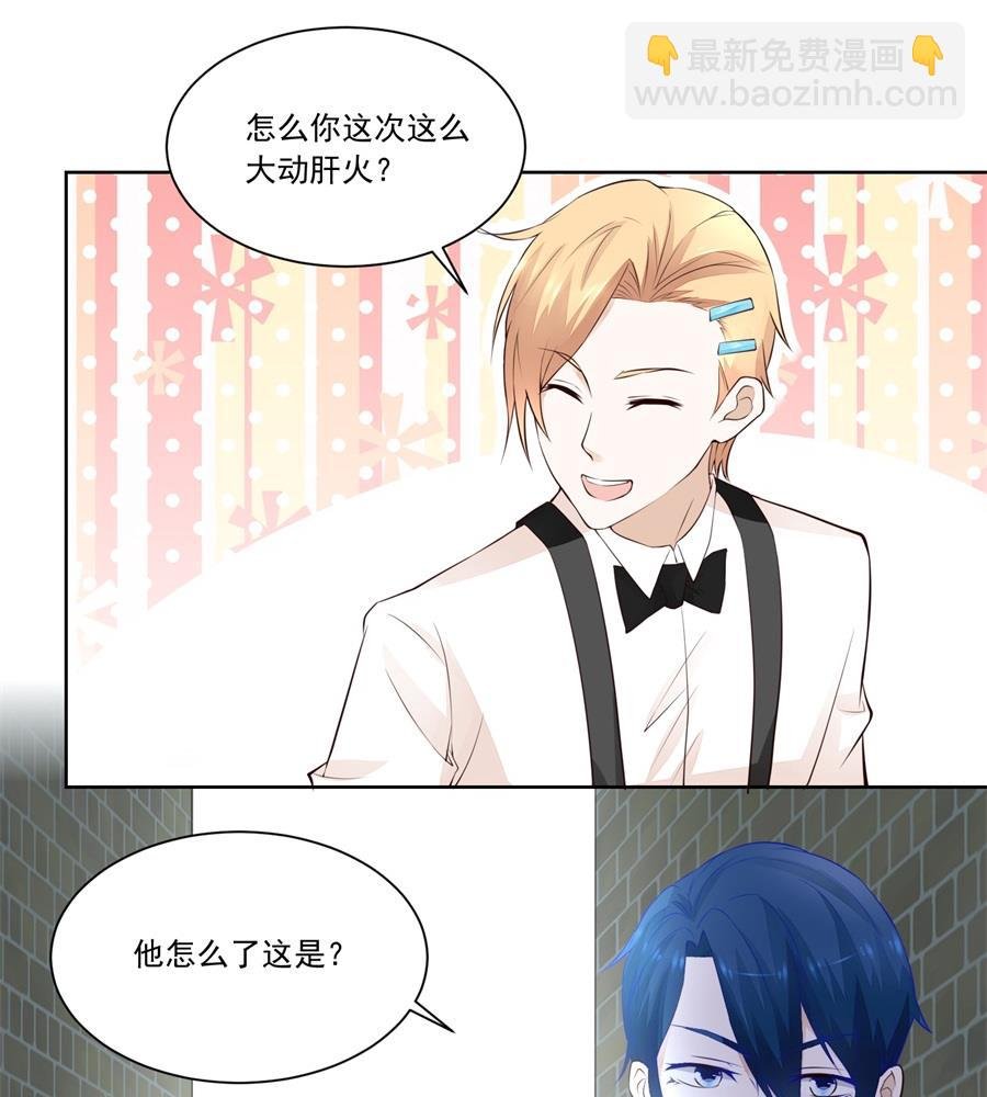看上刘义了