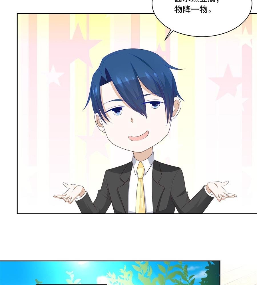 看上刘义了
