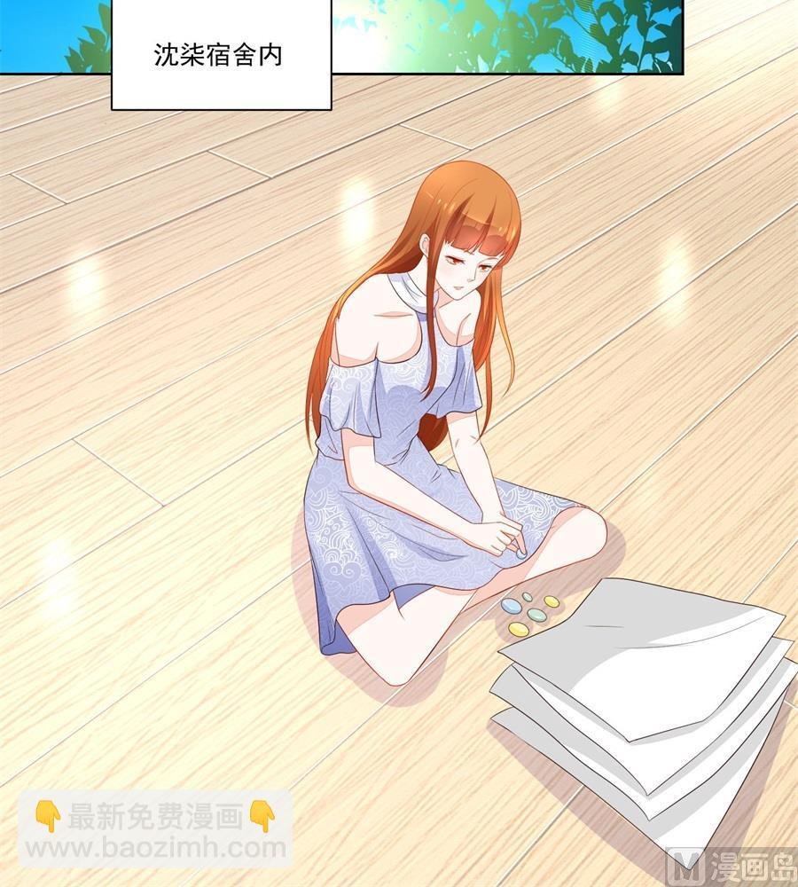 看上刘义了